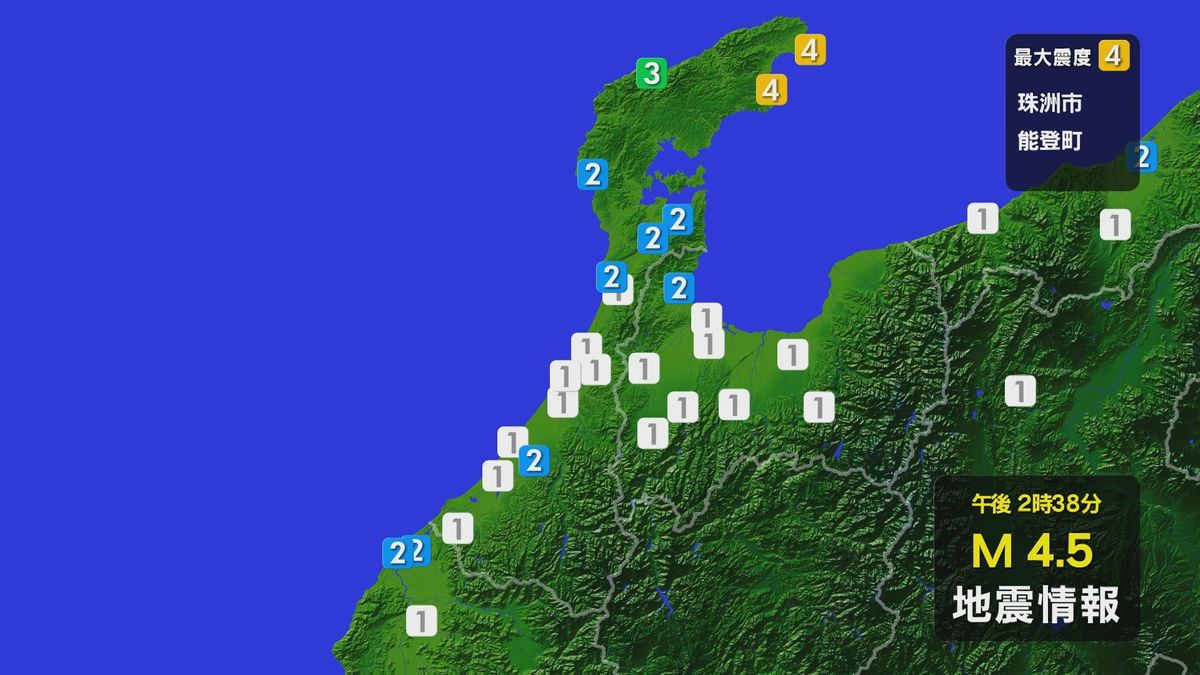 7日の午後2時38分ごろの地震 福井県内はあわらと坂井で震度2 石川県能登で最大震度4