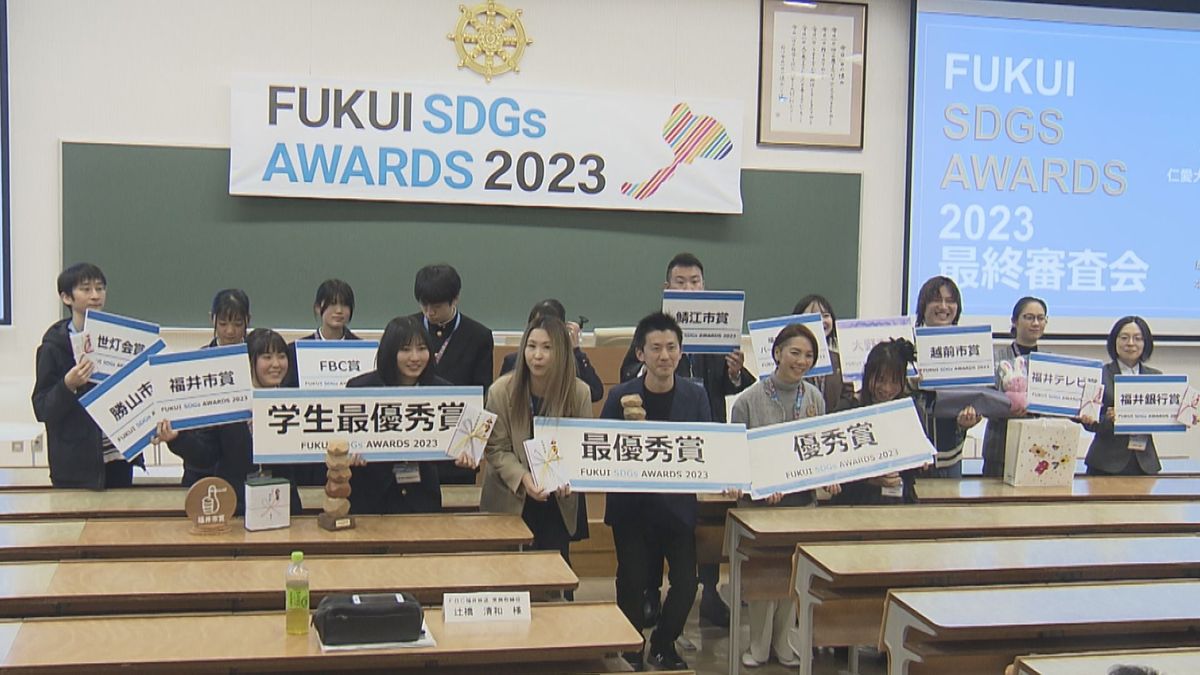 福井SDGsAWARDS2023 規格外野菜を宅配しフードロス削減へ 鯖江市の企業に最優秀賞