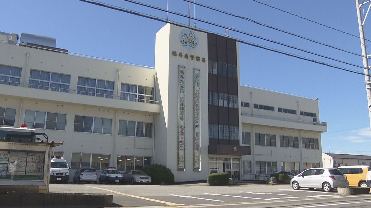 「絶対に儲かるので老後は安泰」株取引誘われた福井市の80代女性が1400万円をだまし取られる 警察が特殊詐欺事件とみて捜査