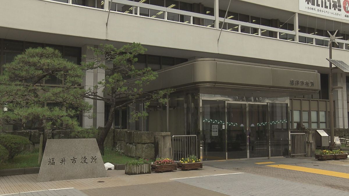 福井市でも補助金手続きミス 交付金172万円余り受け取れず 過去5年間の事業チェックで判明