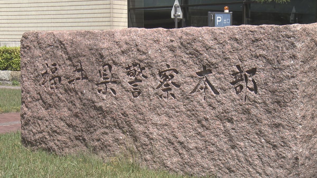 自転車の酒気帯び運転で7人検挙 11月から道路交通法改正で罰則強化