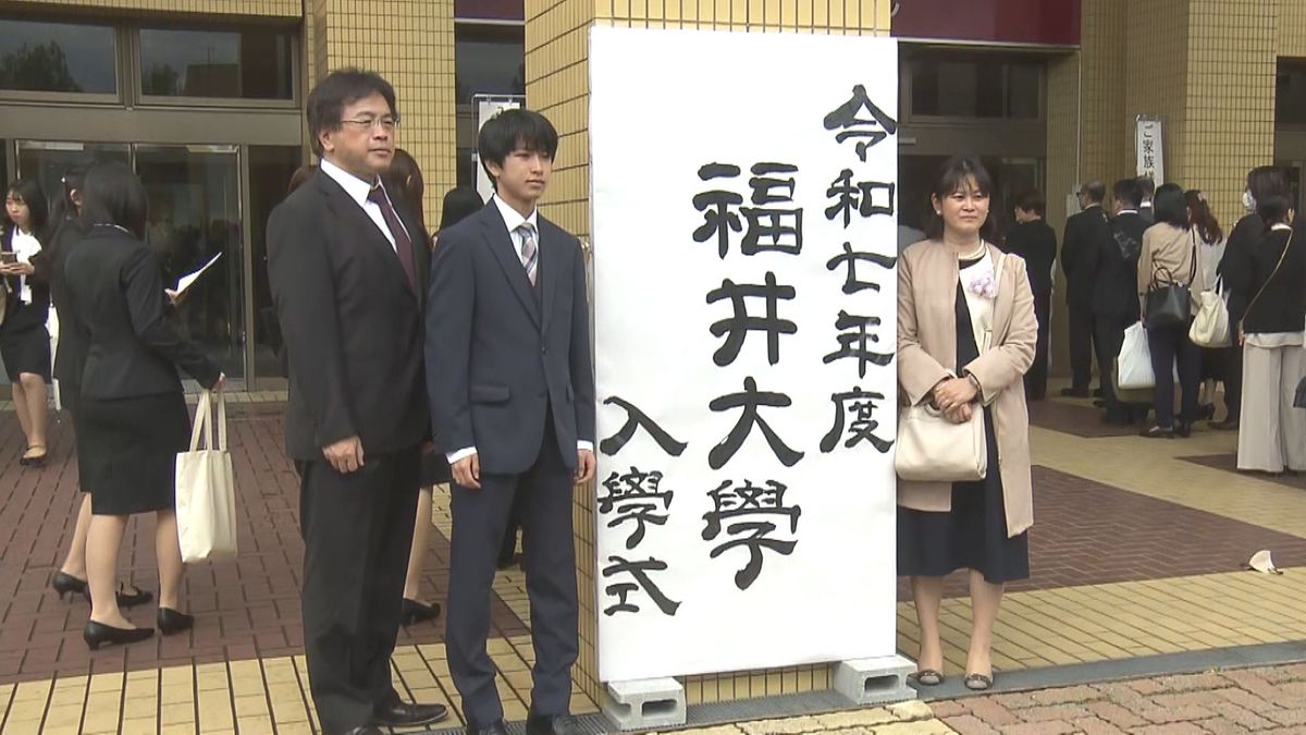 福井大学で入学式　1300人の新入生　夢の実現に向けて学生生活スタート
