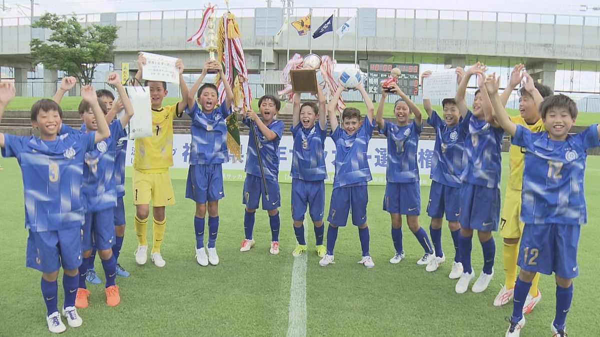 武生フットボールクラブブルーキッズ(越前市)が大会連覇 少年サッカーの県ナンバーワン決める「法人会カップ」