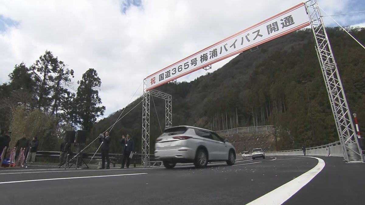 越前町国道365号の梅浦バイパスの新区間開通 全長1.2キロで安全なループ型に設計