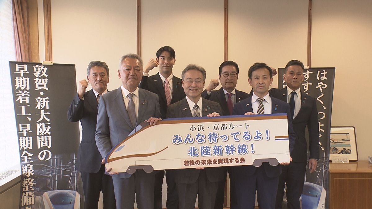 北陸新幹線小浜・京都ルート早期着工を 新しい市民団体が杉本知事に協力要請 機運醸成へ意気込む