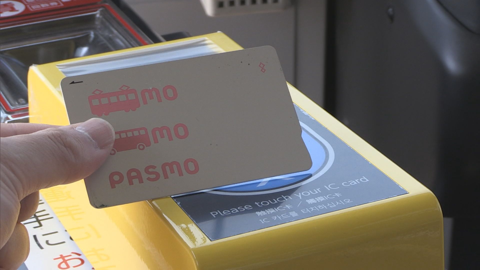 ICOSAカード ICカード まちづくり福井株式会社 交通系ICカード 福井