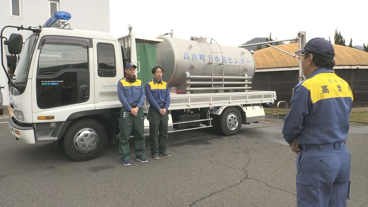 職員・給水車を派遣　高浜町が石川県志賀町を支援　被災地で断水が続く