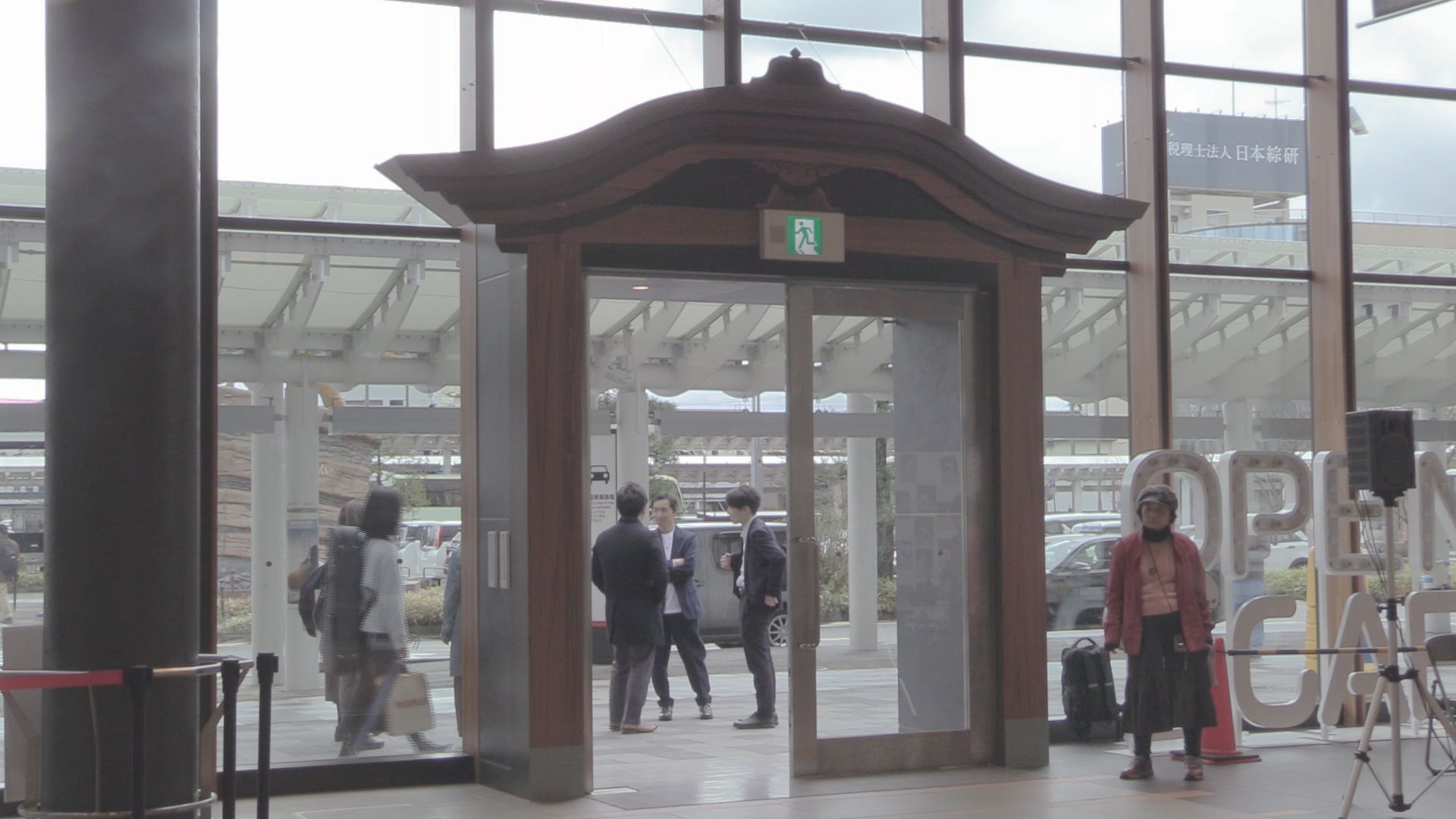 福井駅に「唐門」登場　東口の通称･一乗谷口の扉を装飾　一乗谷朝倉氏遺跡モチーフ