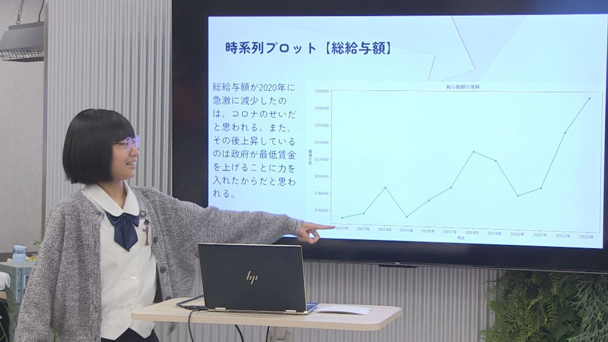 “リケジョ”育成へ！産官学がタッグ　福井市内でゼミ開催　県内女子高校生、大学の工学部進学が全国最下位