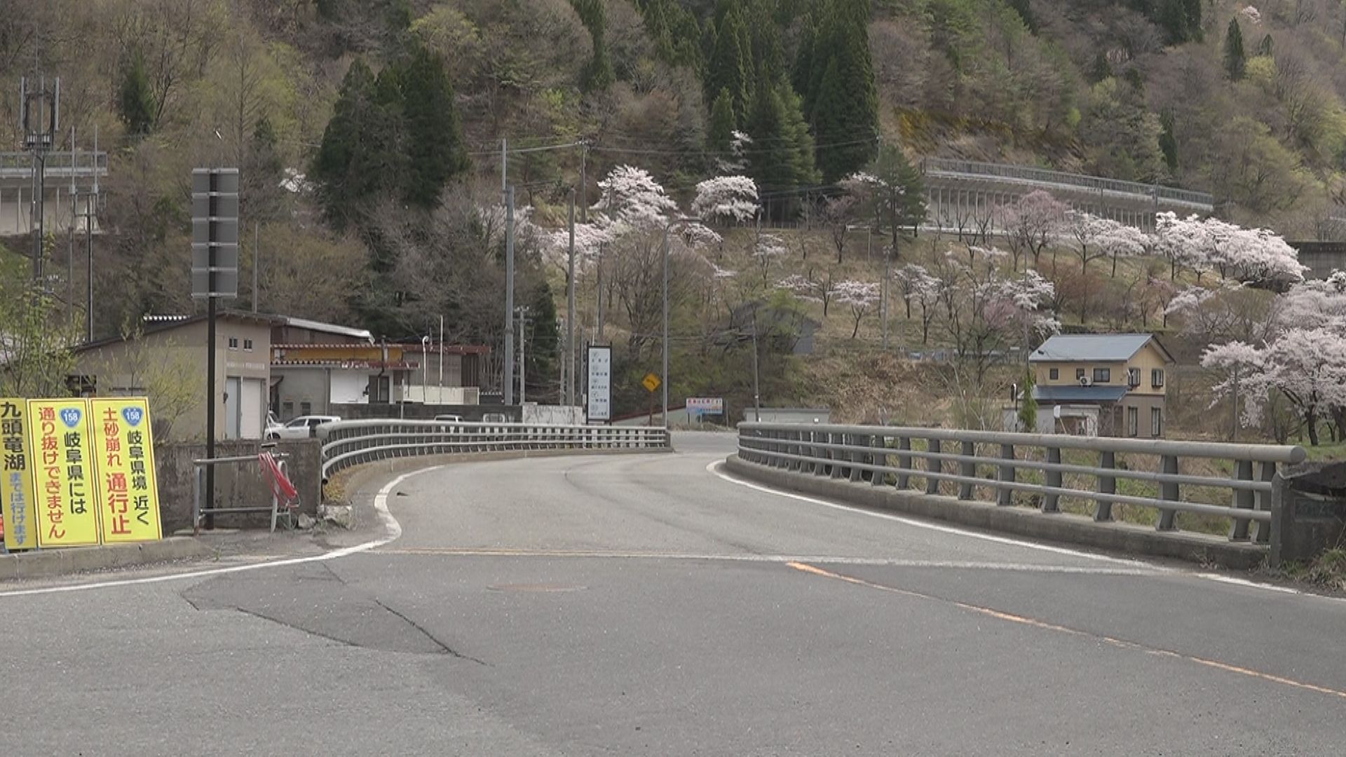 国道158号の一部区間が通行止め解除 連休中キャンプ場への行き来できるように