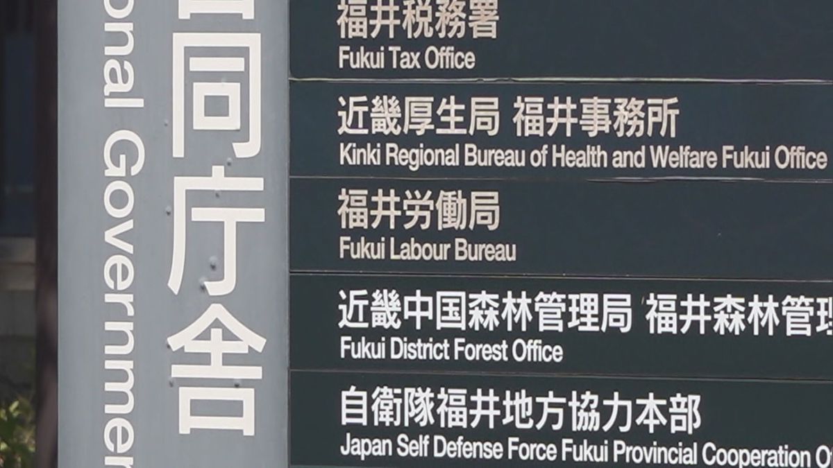 県内の最低賃金、時給984円に 今年10月から適用 上げ幅は過去最大、去年より53円上昇 福井地方最低賃金審議会が福井労働局に答申