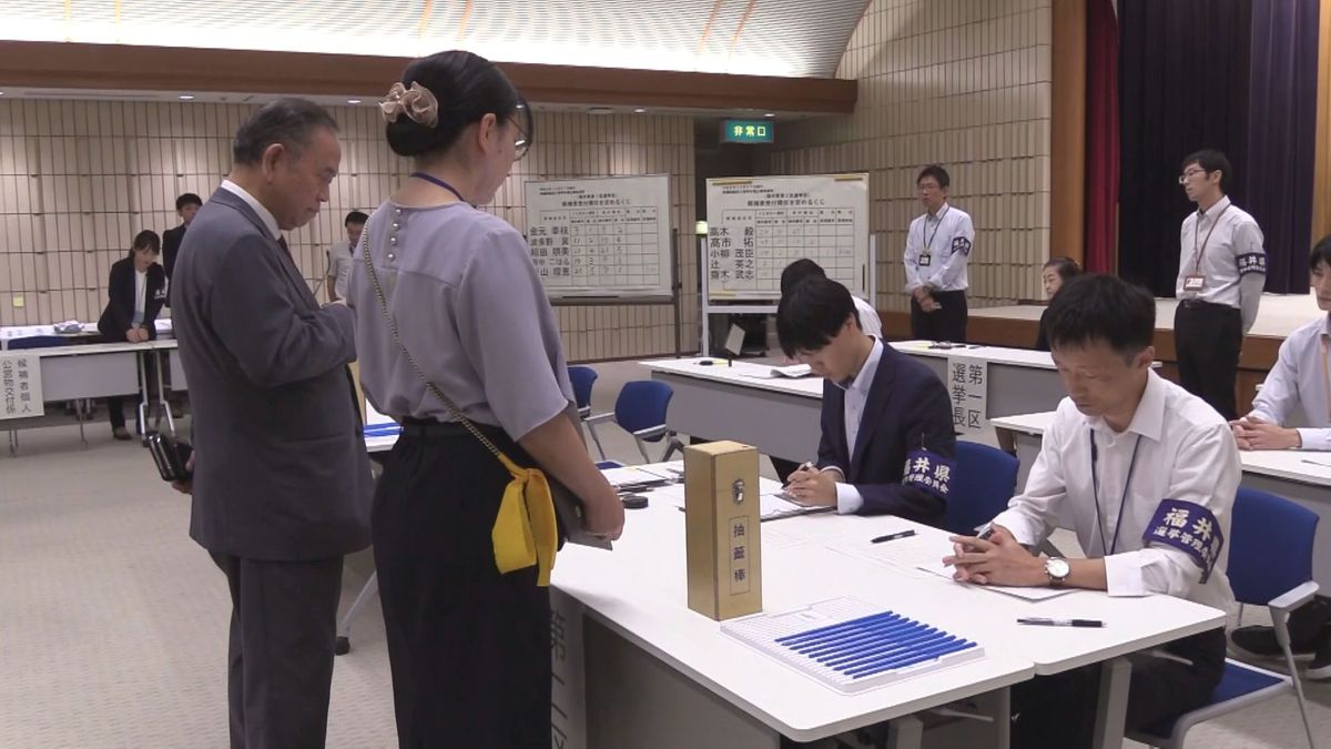 【衆院選】福井1区に5候補、福井2区に5候補 立候補届け出、過去最多 投開票は10月27日(日)