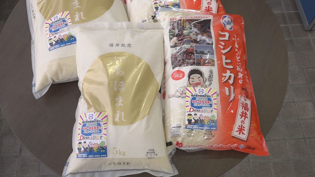 米袋に新幹線PRシール はぴりゅう応援メッセージ付き 福井県米穀が企画