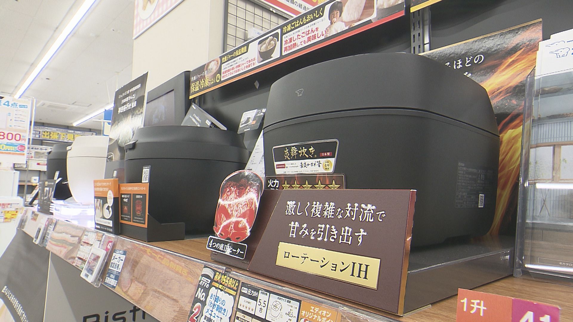 【特集】備蓄米の販売が本格化　古いコメをおいしく、炊飯器の売れ行き好調　最新型はAI搭載で好みを学習