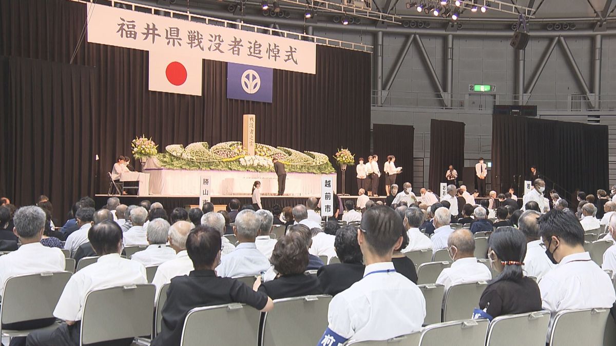 戦没者の冥福を祈り 平和への誓いを新たに 福井県戦没者追悼式