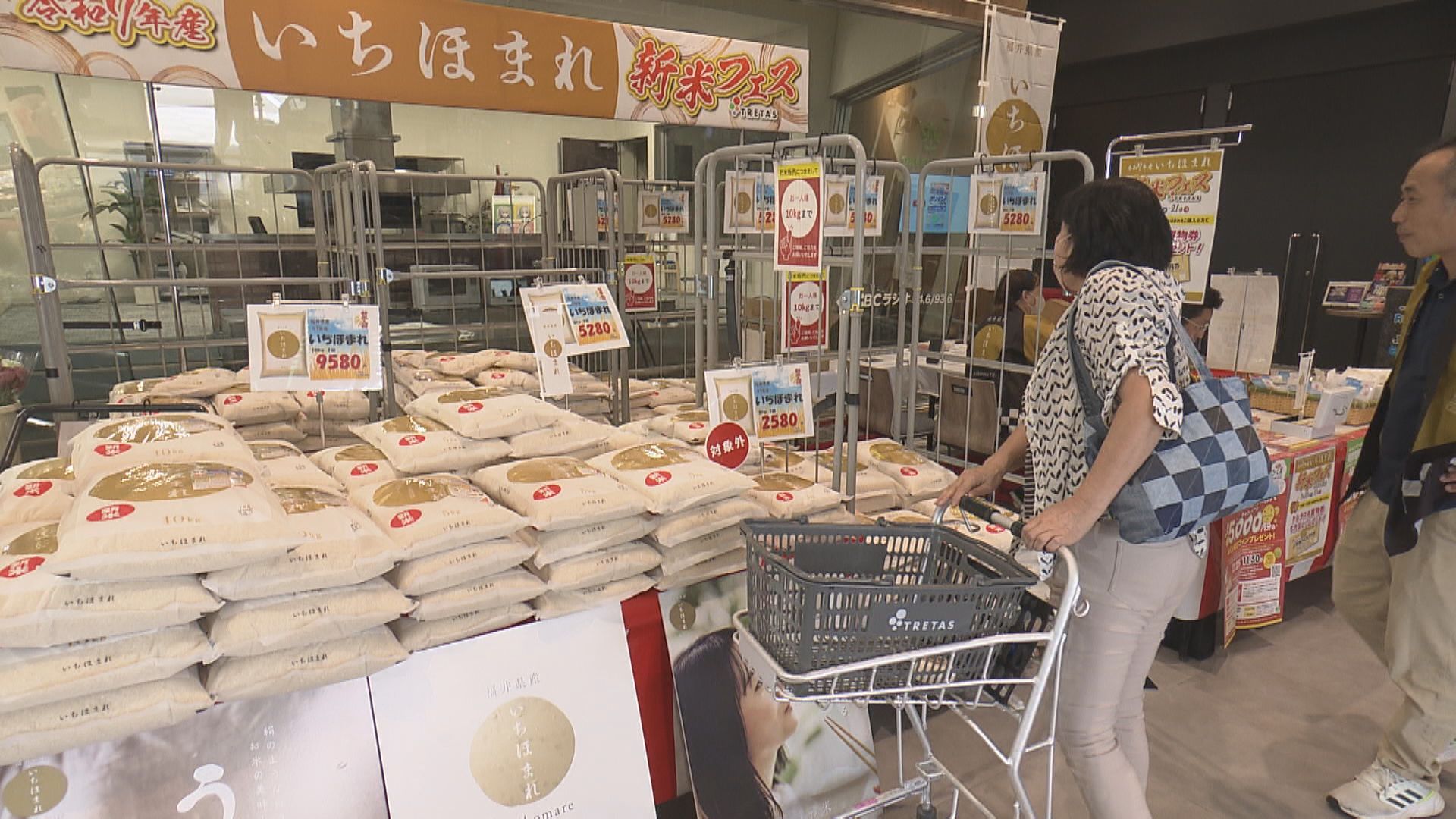 超希少　福井県産　新米　いちほまれ　30kg  冷暗所保管品　未開封品 いちほまれ2キロ(令和7年産) 福井の新ブランド米 | 福井県若狭町