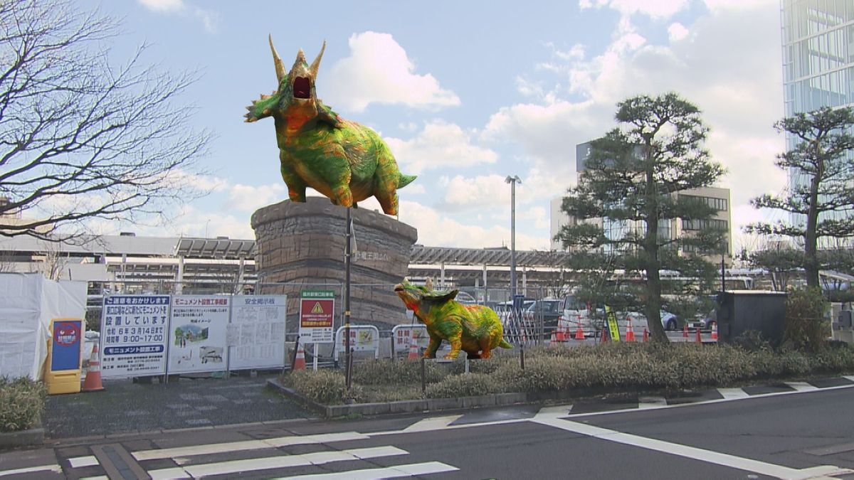 新幹線開業へ整備進む 福井駅前で人気の恐竜が増殖中 駅ナカ商業施設の工事も急ピッチ