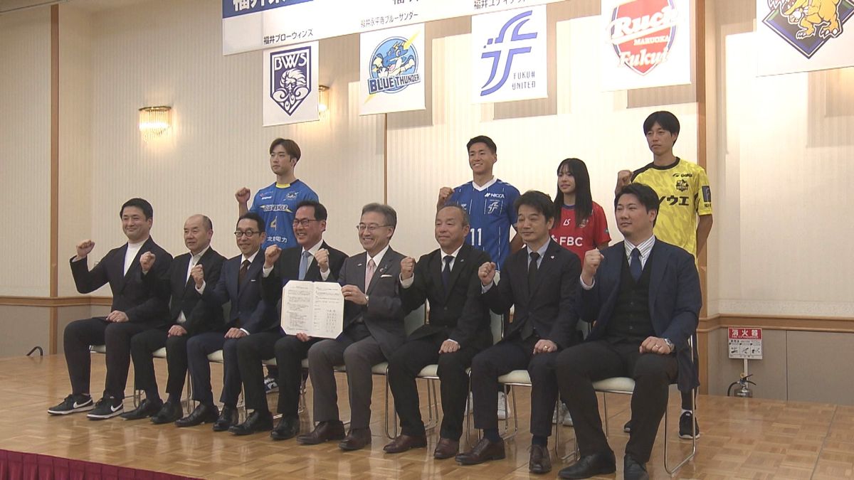 アスリートの確かな将来設計へ　現役時代からキャリア形成を支援　県経団連と県が連携、全国初のセンター発足