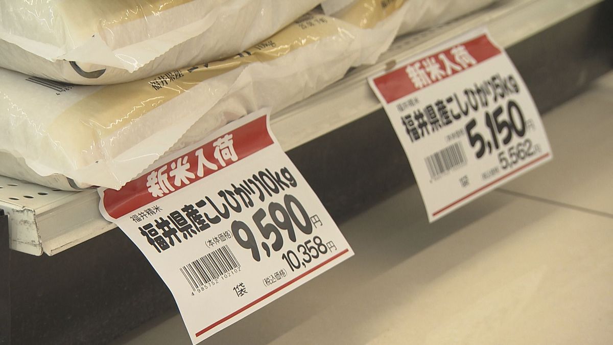 高い？新米の県産コシヒカリ 10キロで税込み1万円超 販売開始も…古米を 