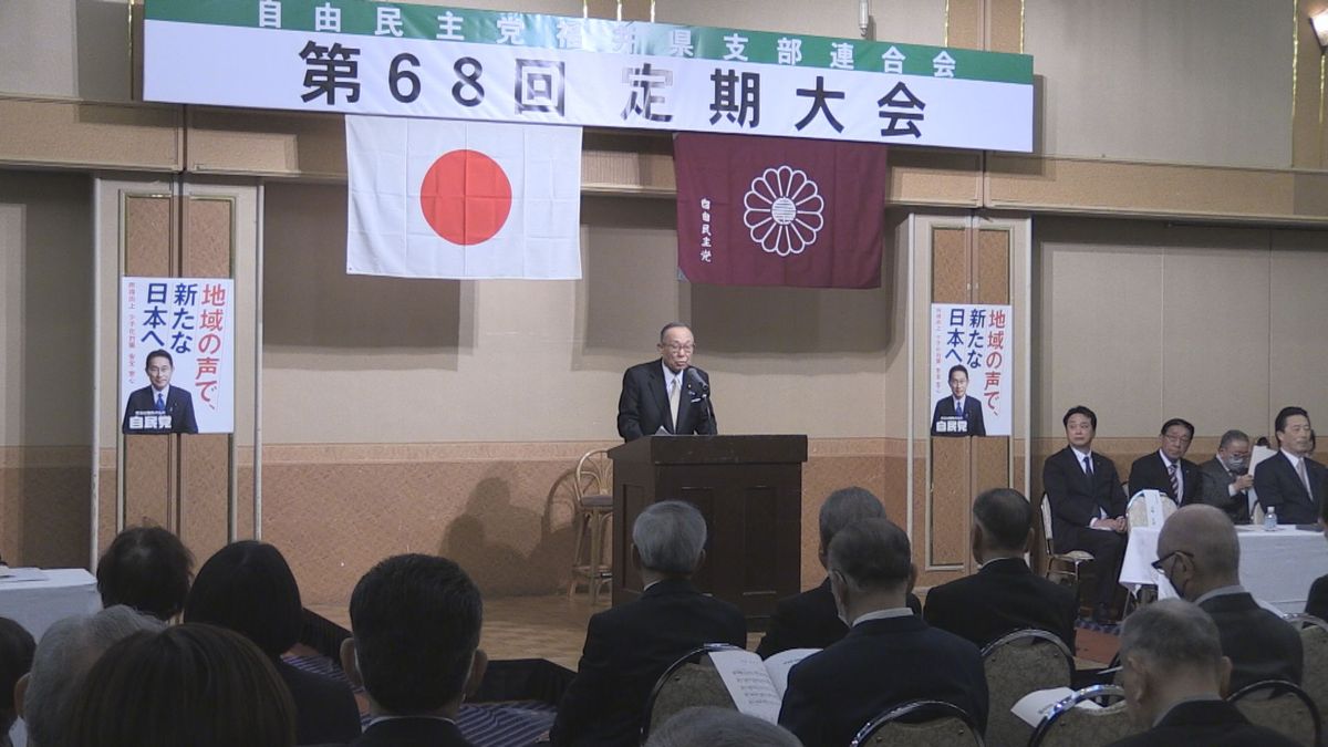 自民党の政治資金問題 県連・山崎会長「国民の信頼回復を果たす」 定期大会で会長続投