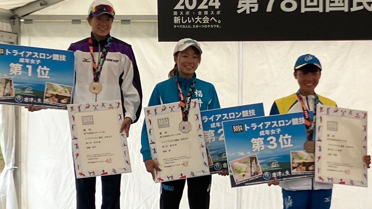 県勢2人が表彰台　成年女子トライアスロン･福岡啓選手は準優勝　国民スポーツ大会 SAGA2024