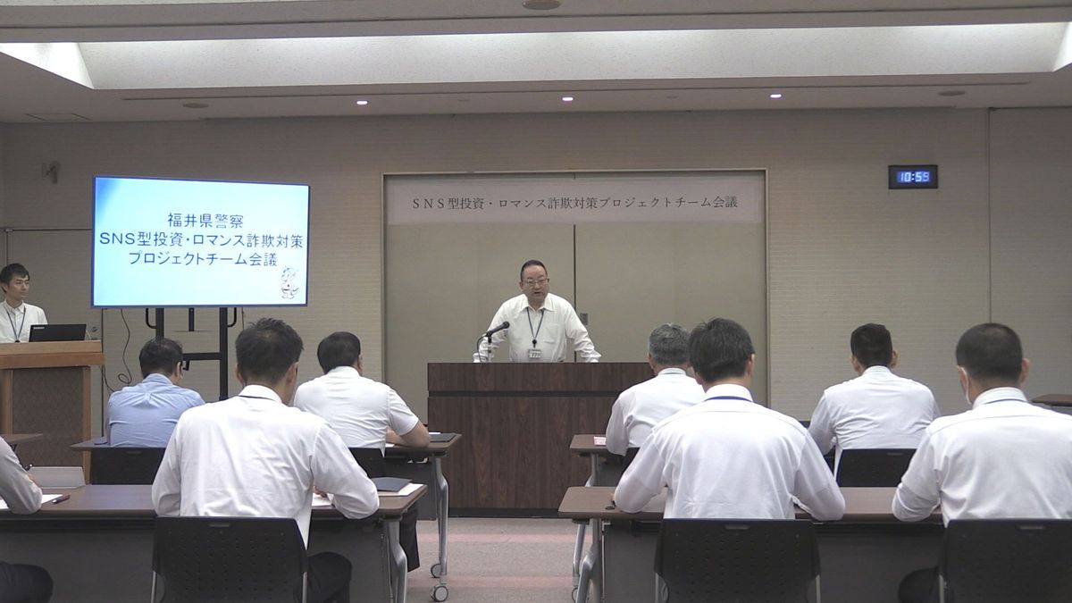 SNS型投資詐欺・ロマンス詐欺の撲滅へ 県警が対策チームを発足 県内の被害額はすでに5億円超に