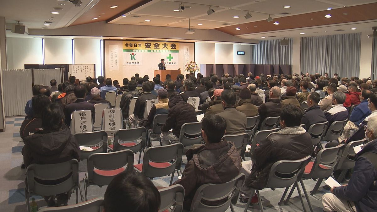 労働災害ゼロへ　坂井市の解体業者が５年ぶりに安全大会を開催