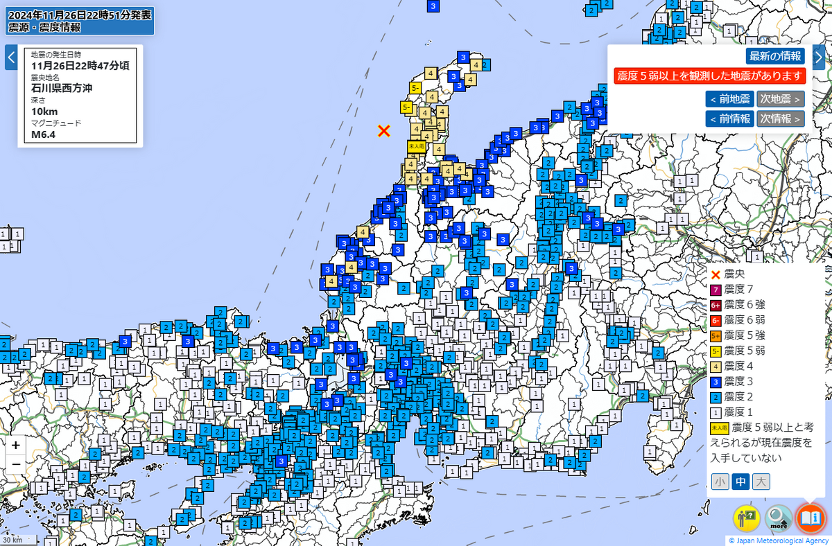 【震度速報】福井市と越前町で震度4　震源地は石川県西方沖　輪島市と志賀町で震度5弱