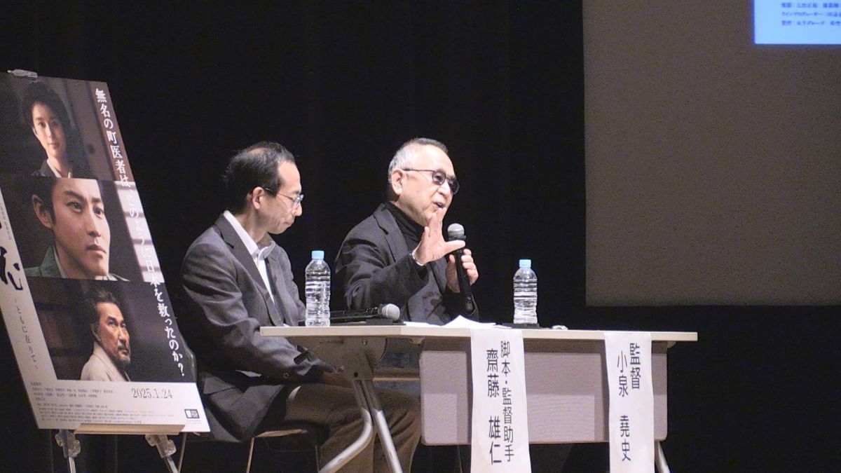 監督ら撮影の裏話披露　映画「雪の花-ともに在りて-」　福井出身の町医者の生き様を描く　来年1月24日、全国公開