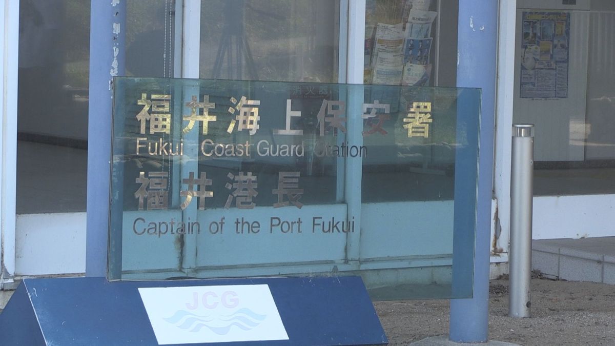 【続報】福井県沖で遺体収容 ジャージーに「喜三」と手書きの文字 能登豪雨で安否不明の中学生か 身元の確認急ぐ 福井海上保安署