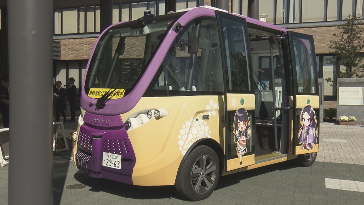 「モノレールに乗ってるみたい！」乗り心地は良好　越前市の自動運転バス　22日から実証運行スタート