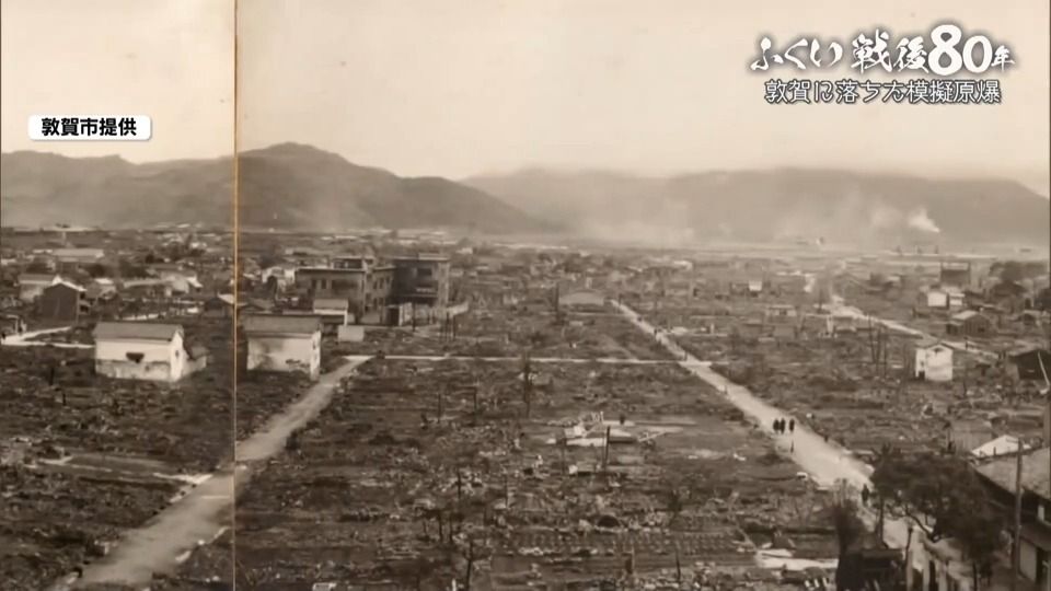 戦後80年】長崎の前日に投下された