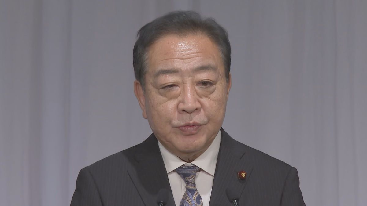 県民の受け止めは？　新代表に野田佳彦氏、立憲民主党　枝野幸男氏との決選投票を制す　解散総選挙「力合わせて打倒、自民党」