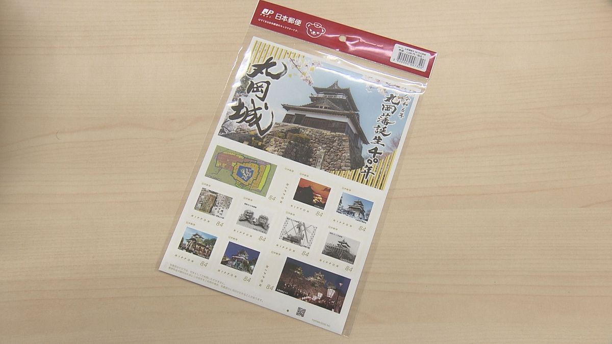 丸岡藩誕生400年記念　オリジナル切手シート販売　80年以上前の丸岡城などデザイン