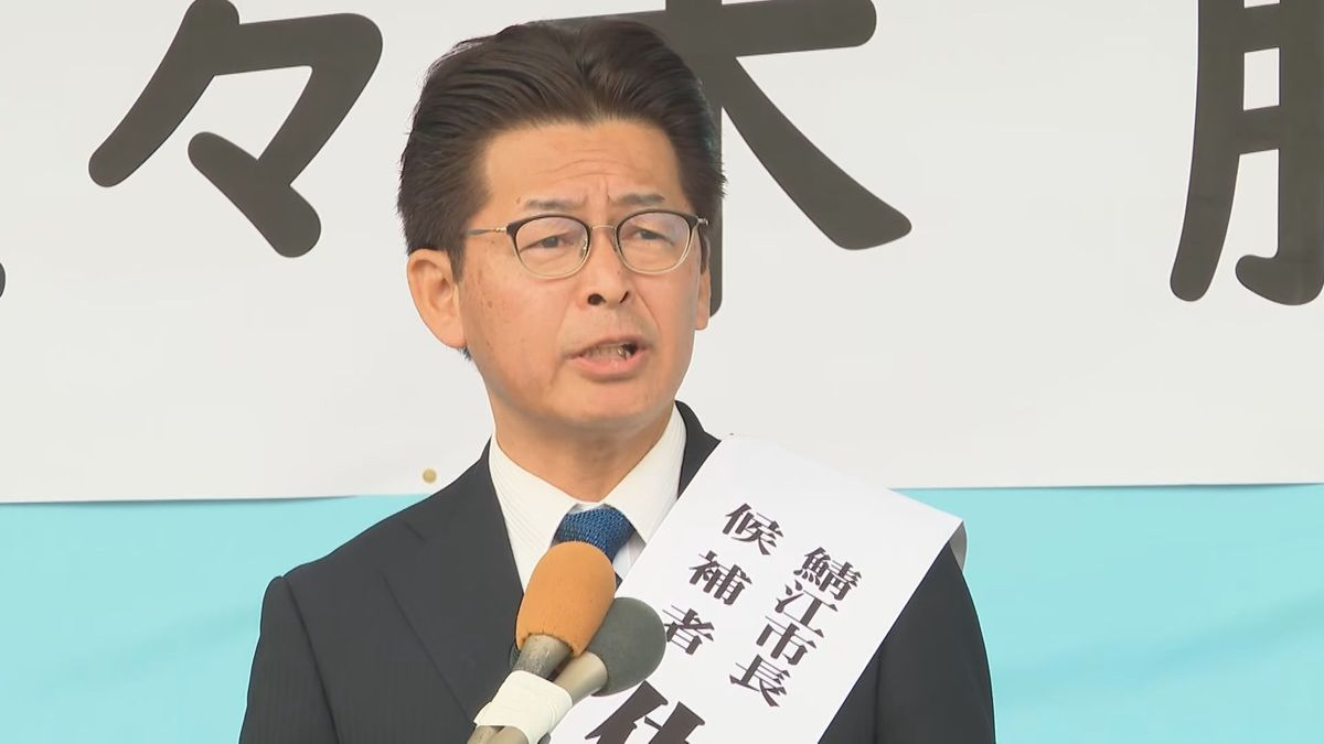 鯖江市長選挙が告示 現職・佐々木勝久氏が立候補届け出 午後5時締め切り
