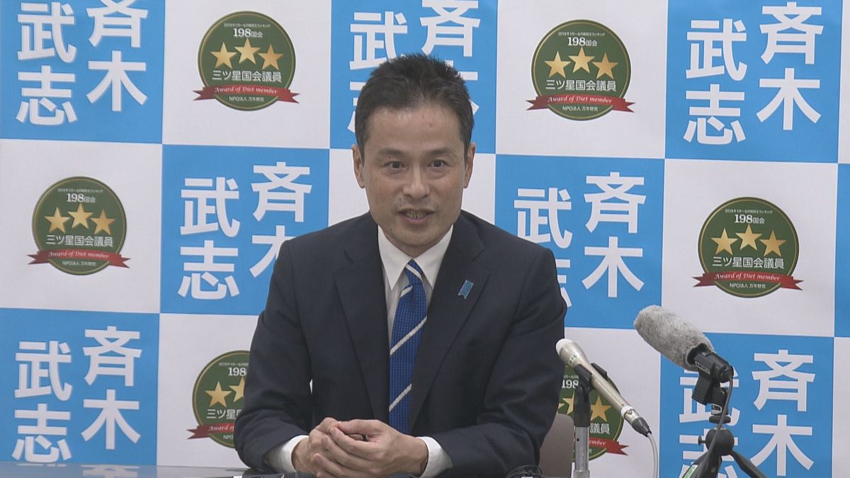 県議会議員･斉木武志氏が出馬表明　元衆議院議員　福井2区･日本維新の会公認　衆議院議員選挙