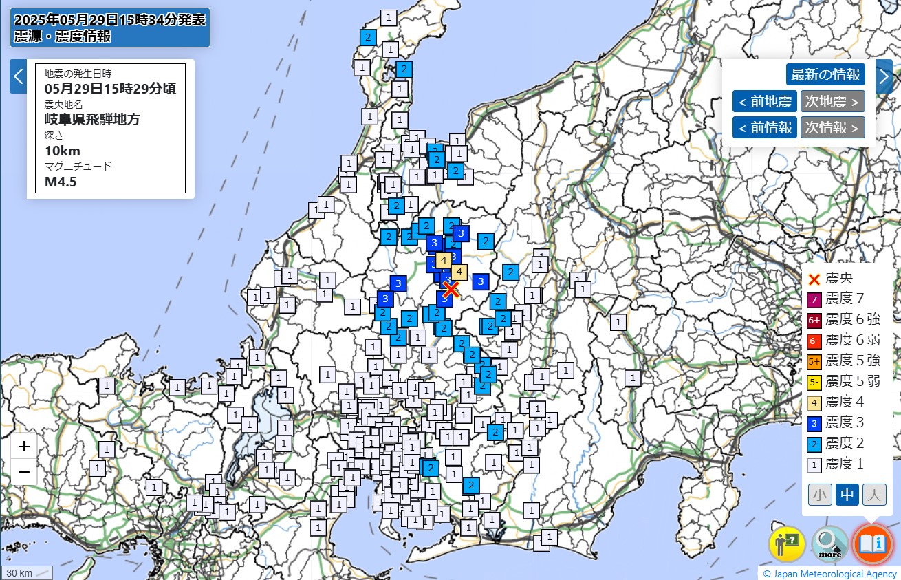 【震度速報】県内10市町で震度1　震源地は岐阜県飛騨地方　津波の心配なし　高山市で最大震度4