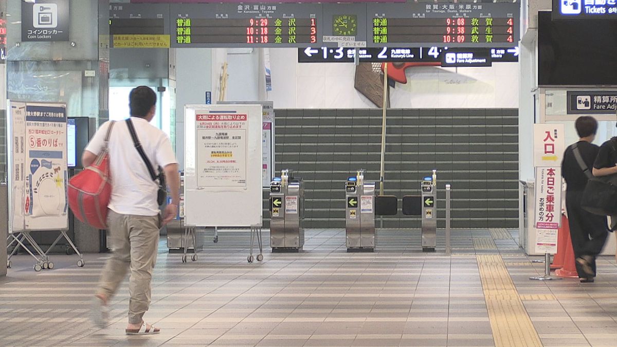 始発から運転見合わせ、鉄道各社 大雨による線路などの安全確認 ハピラインは午前8時ごろ運転再開
