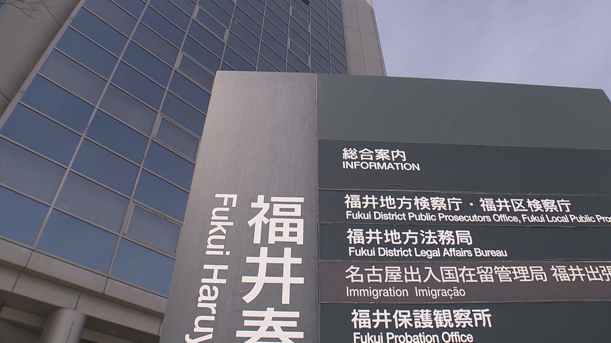小浜市内の民家に侵入 女性用下着を盗んだ中学教諭の男を窃盗などの罪で追起訴
