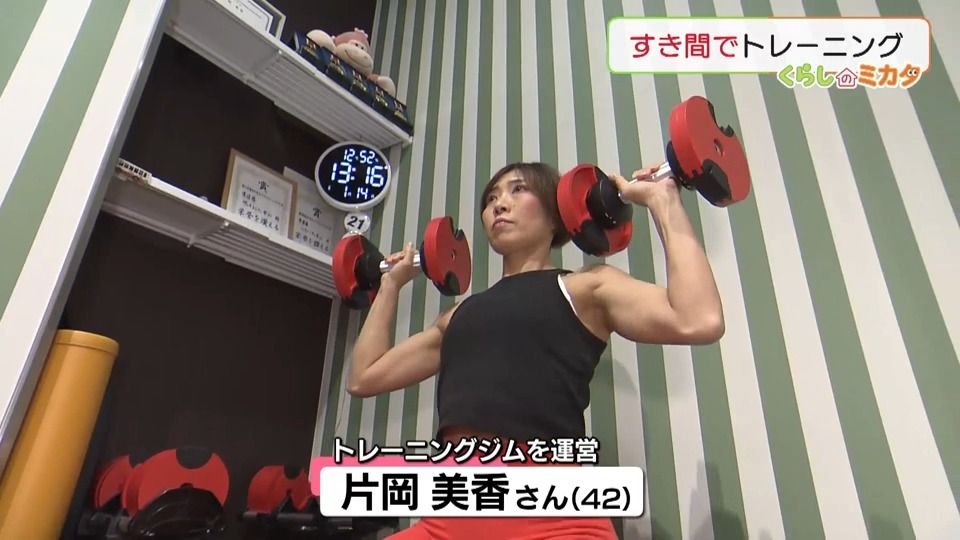すき間で簡単トレーニング 寒さで縮こまった体をほぐし代謝もアップ 