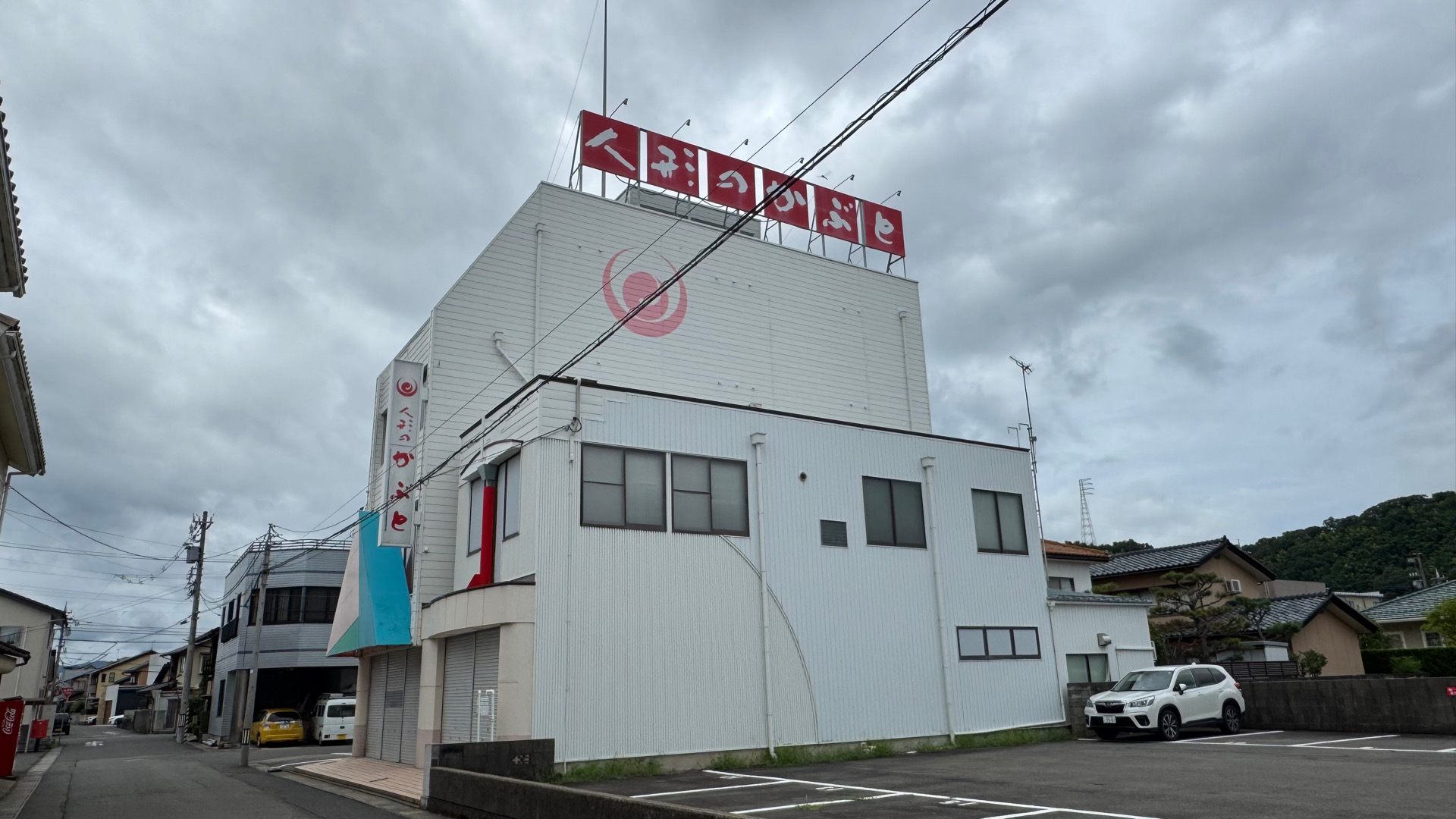 老舗人形店「人形のかぶと」が自己破産　負債総額は約1億3100万円　ピーク時は約2億5000万円の売り上げも少子高齢化や大型店進出で業績低迷続く