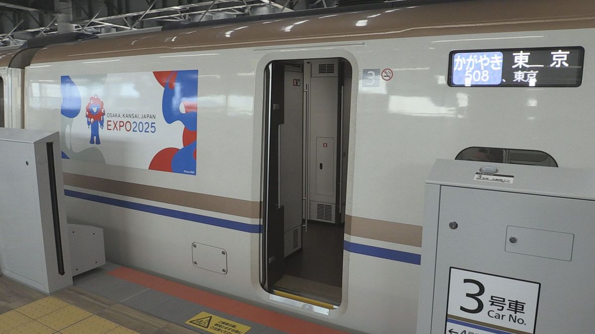 大阪・関西万博の“ラッピング新幹線”運行スタート　閉幕の2025年10月まで施される　