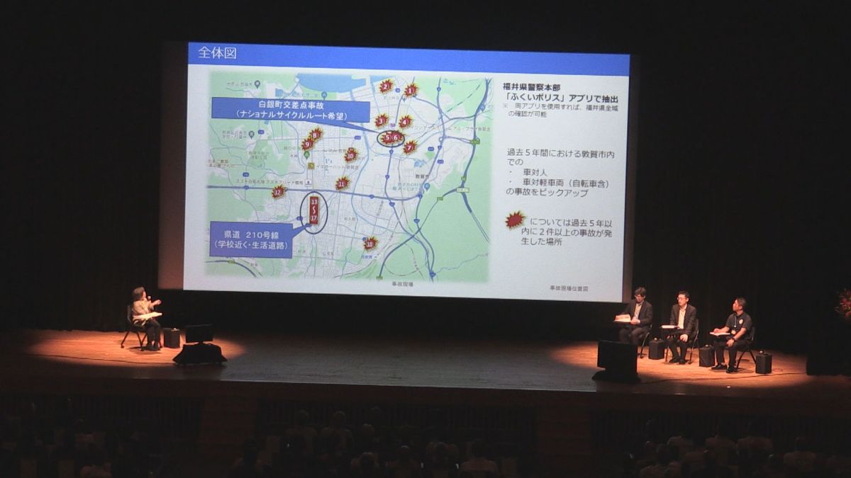 自転車を活用したまちづくり　敦賀市で“全国会議”開催　若狭湾でサイクリングルート整備進む