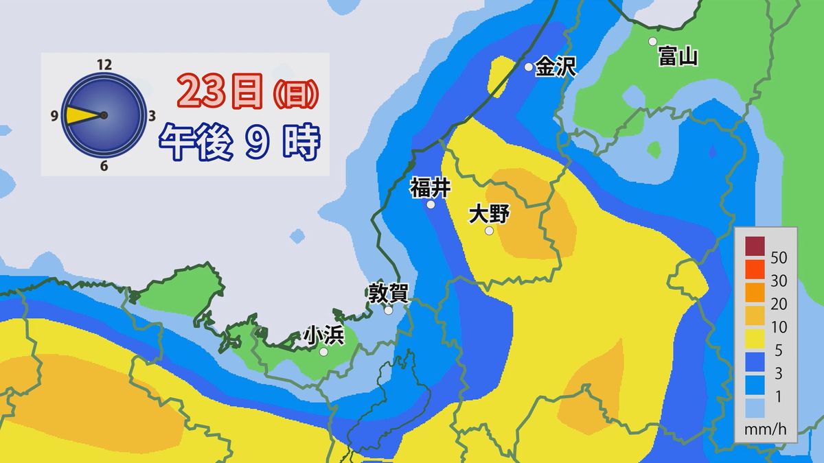 22日からまとまった雨に 土砂災害 河川の増水などに注意を