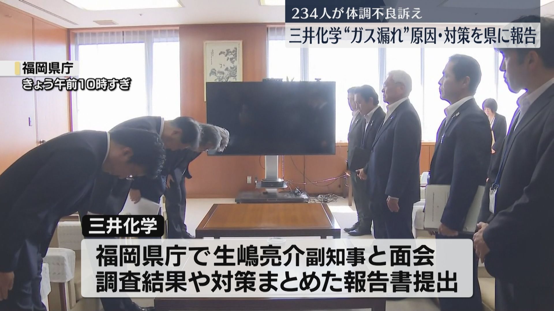 松本市有毒ガス中毒調査報告書 オウム裁判対策協議会/サリン事件の詳細な実態、および事件の謎