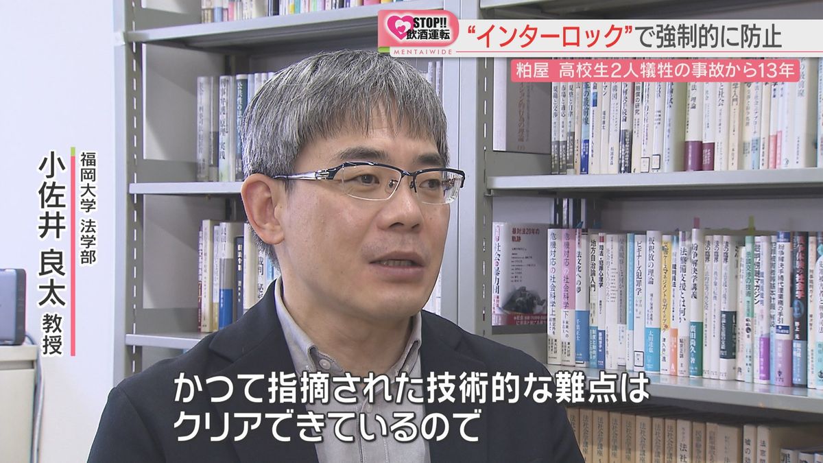 専門家は「違反者への義務付けを考えるべき」