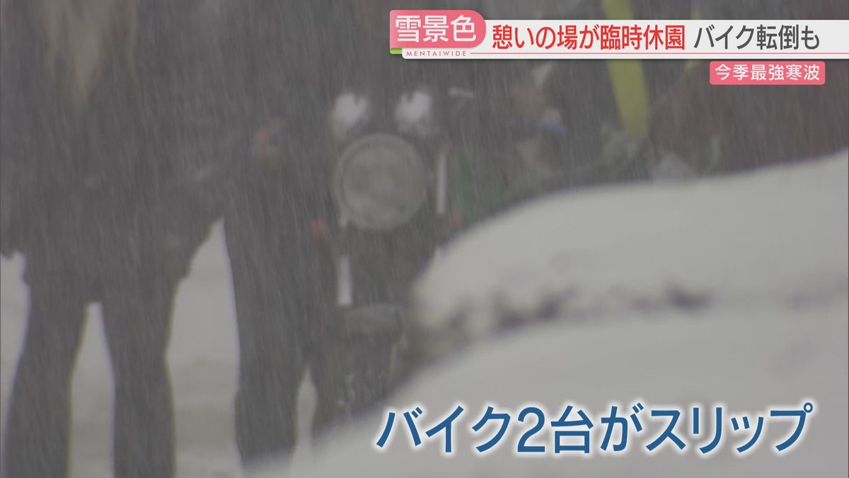 【今季最強寒波】慣れない雪に福岡・佐賀では　バイクはスリップ　タイヤ交換は順番待ちも