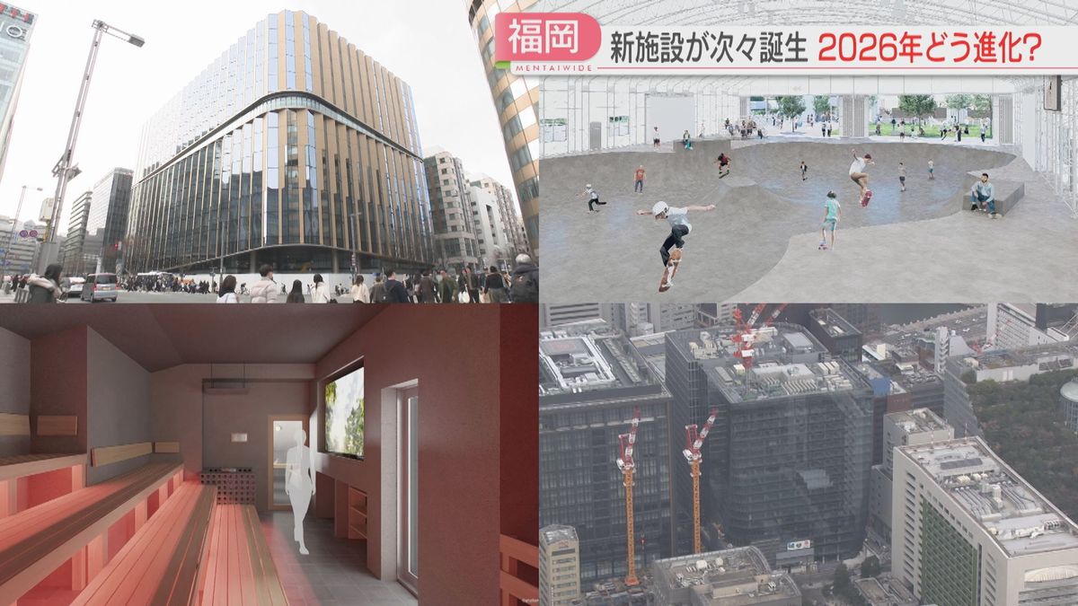 福岡に国内最大級の屋内スケート場誕生へ