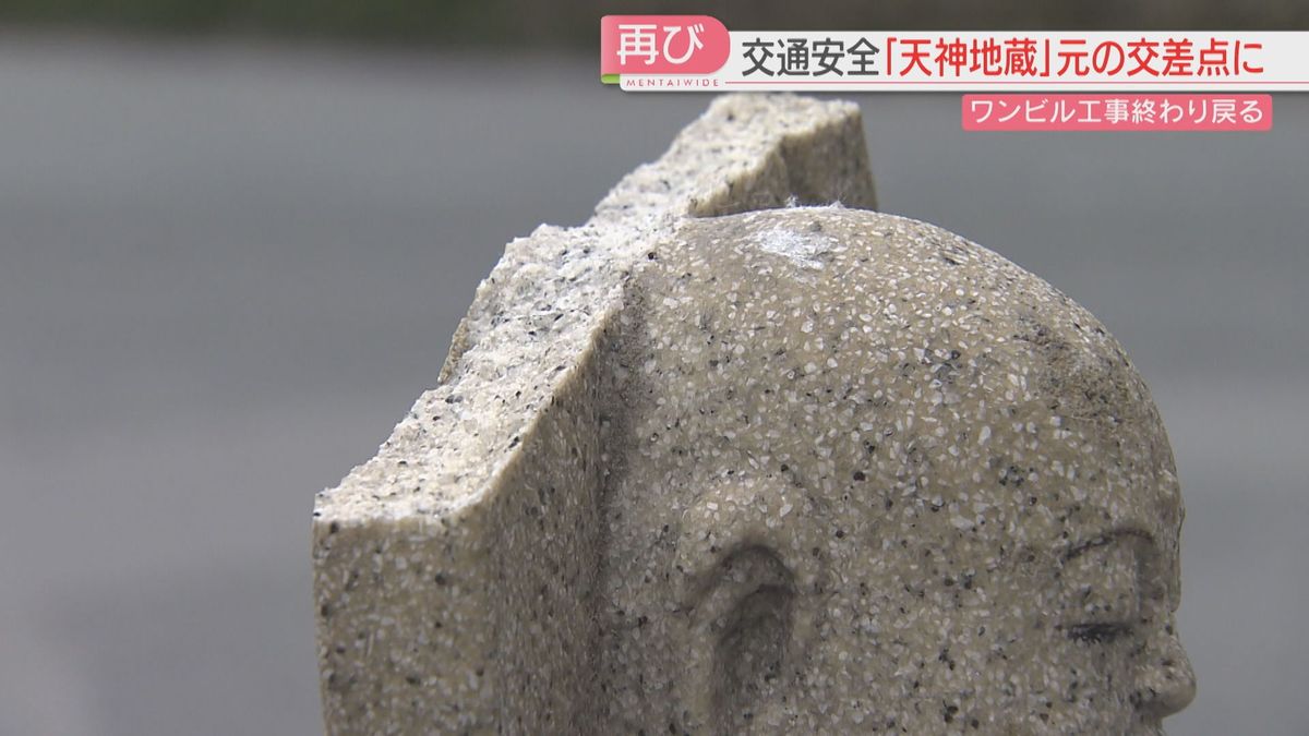 壊される被害も