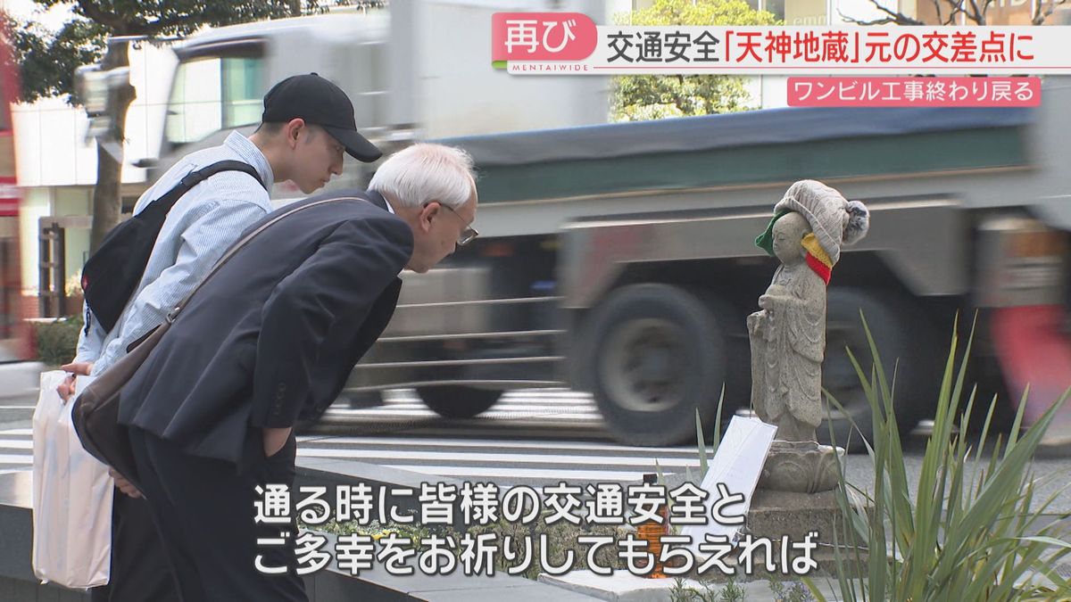 安全を見守り続ける